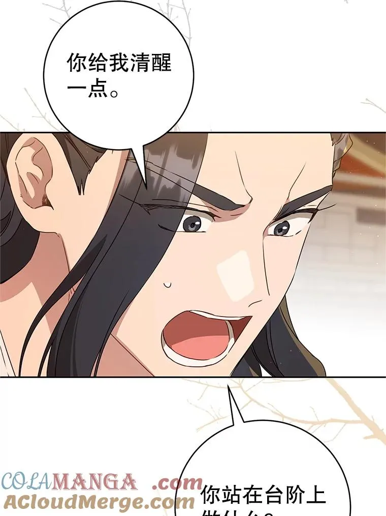 63.父子谈话44