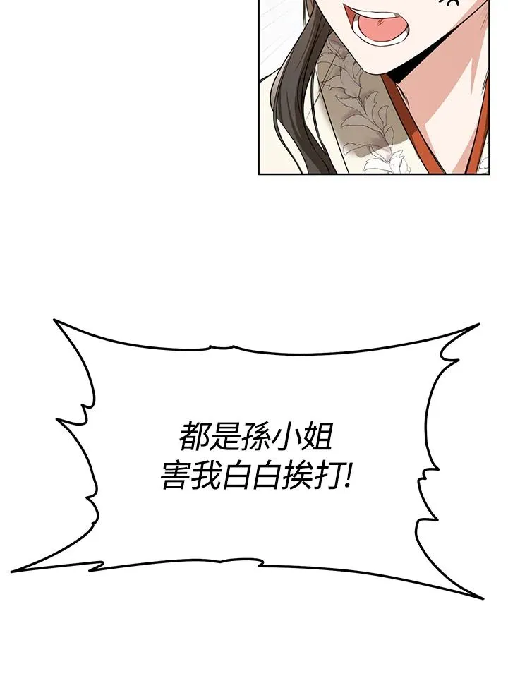 第8话79