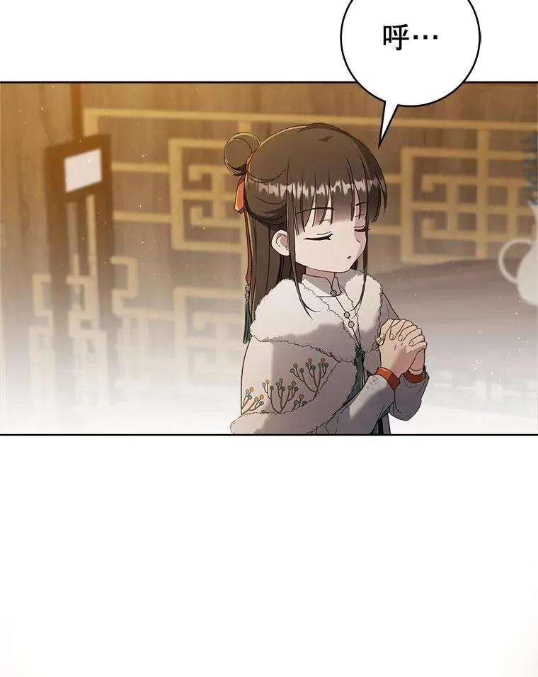 57.和盘托出2