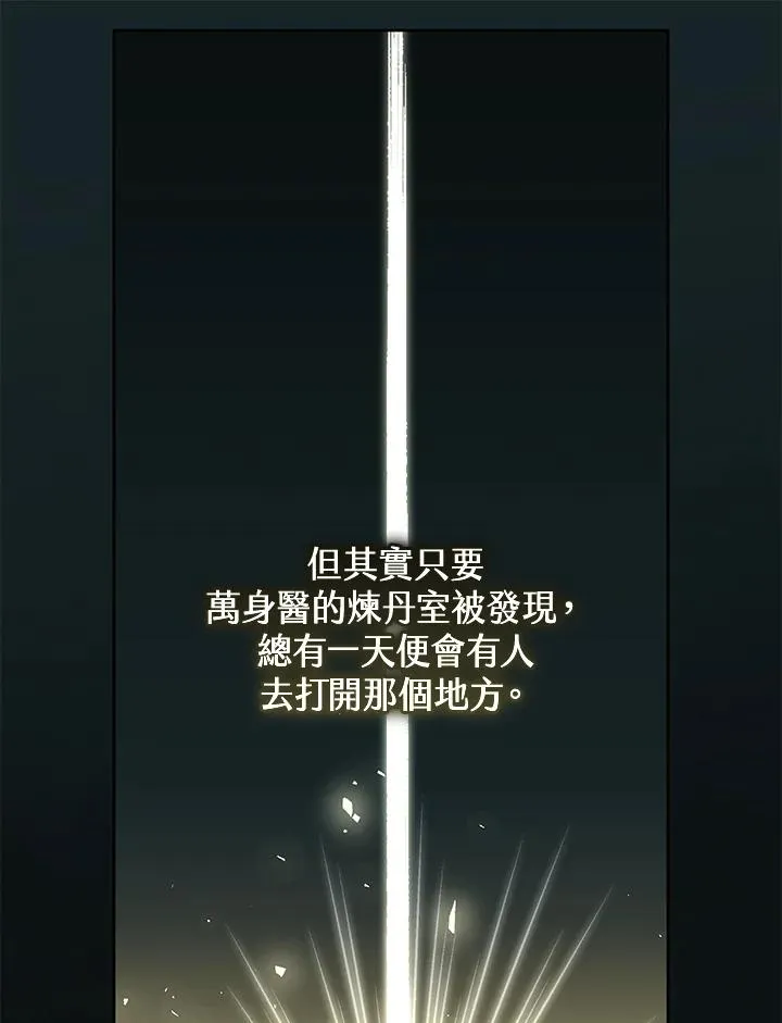 第46话70