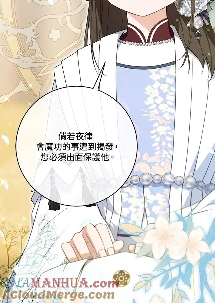 第43话72