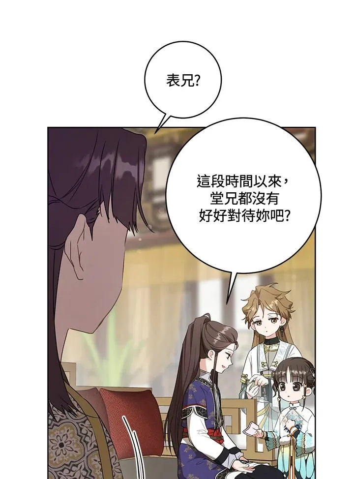 第27话29