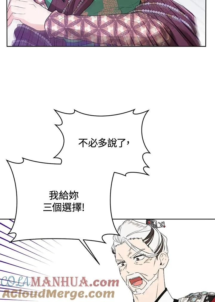 第26话9