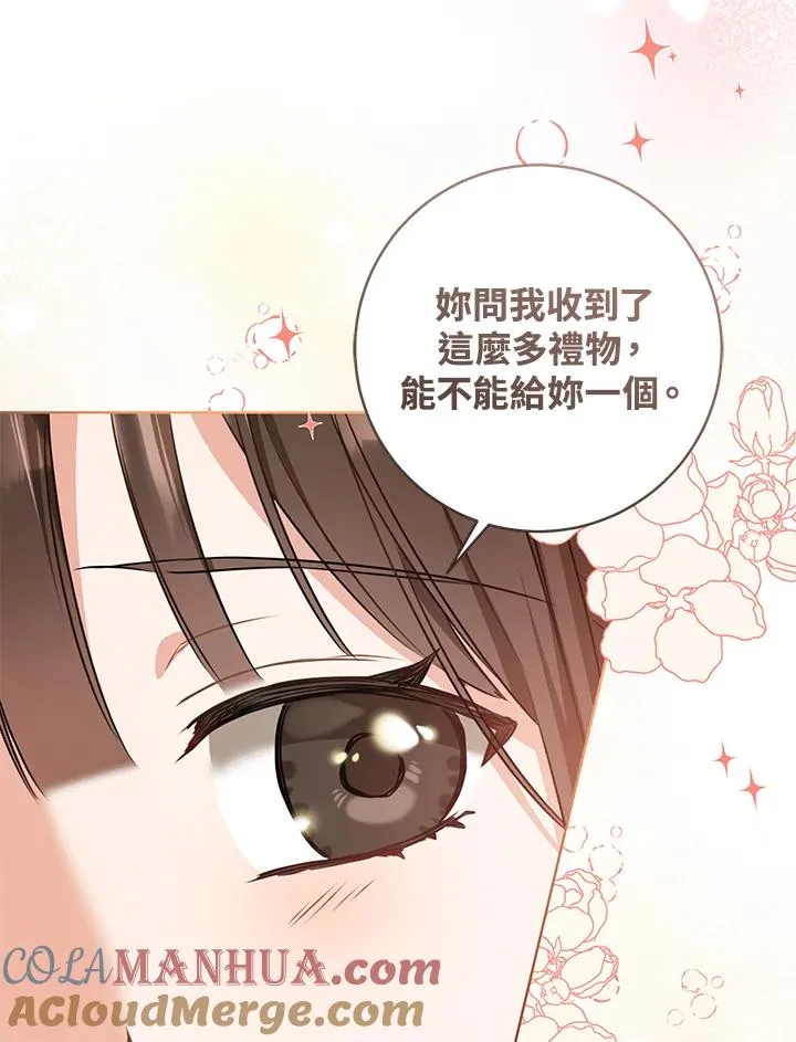 第9话92