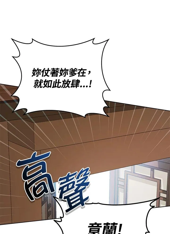 第12话65
