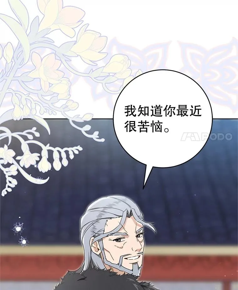 62.落败3
