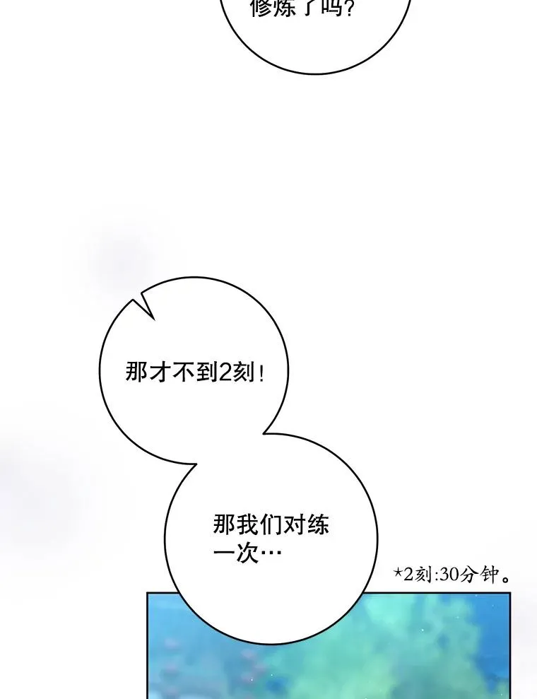 45.朋友？66