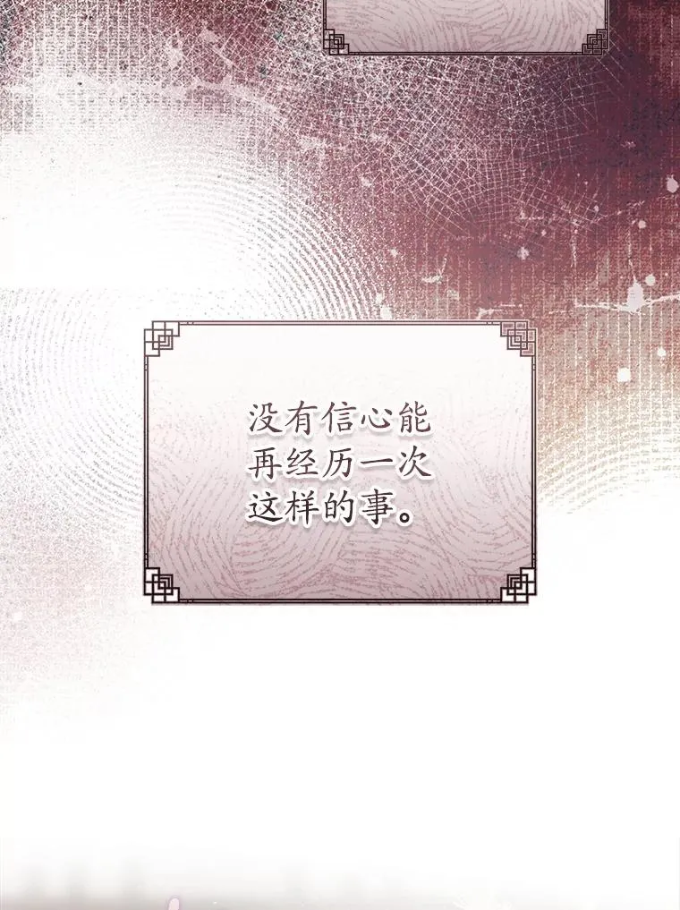 57.和盘托出37