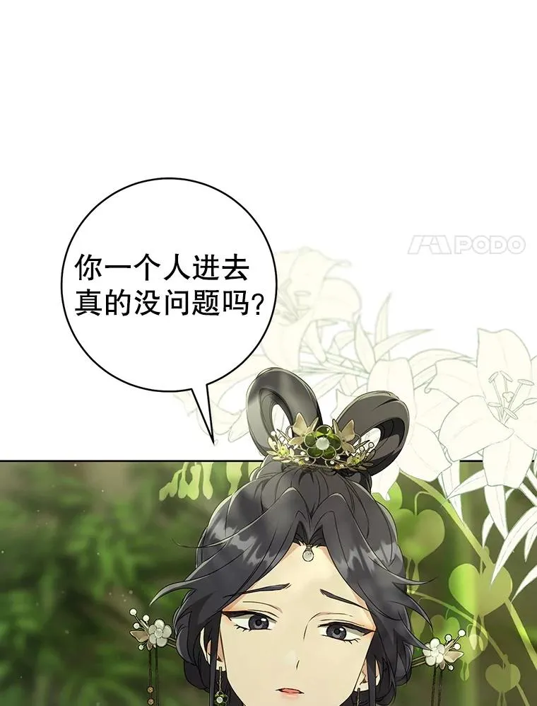 55.教主106