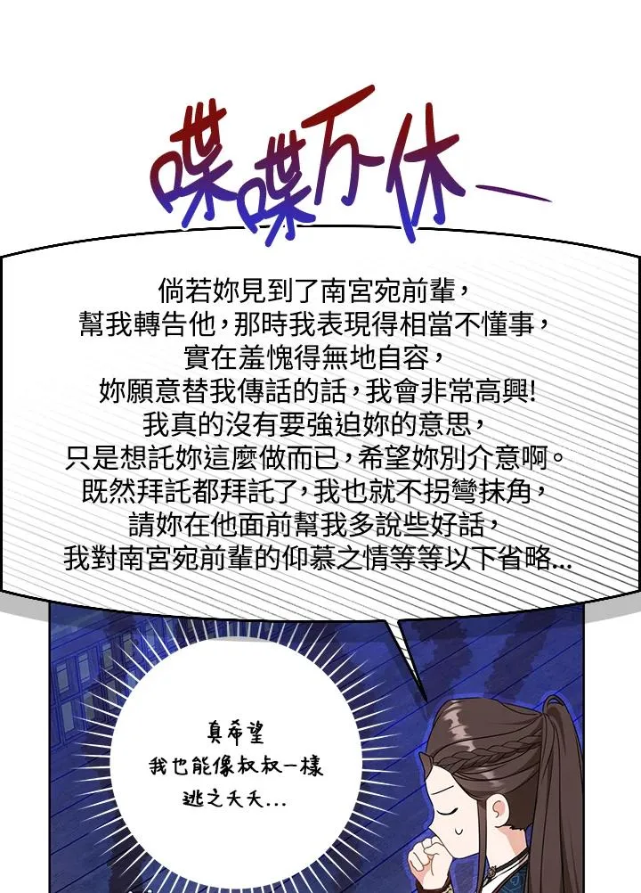 第28话27