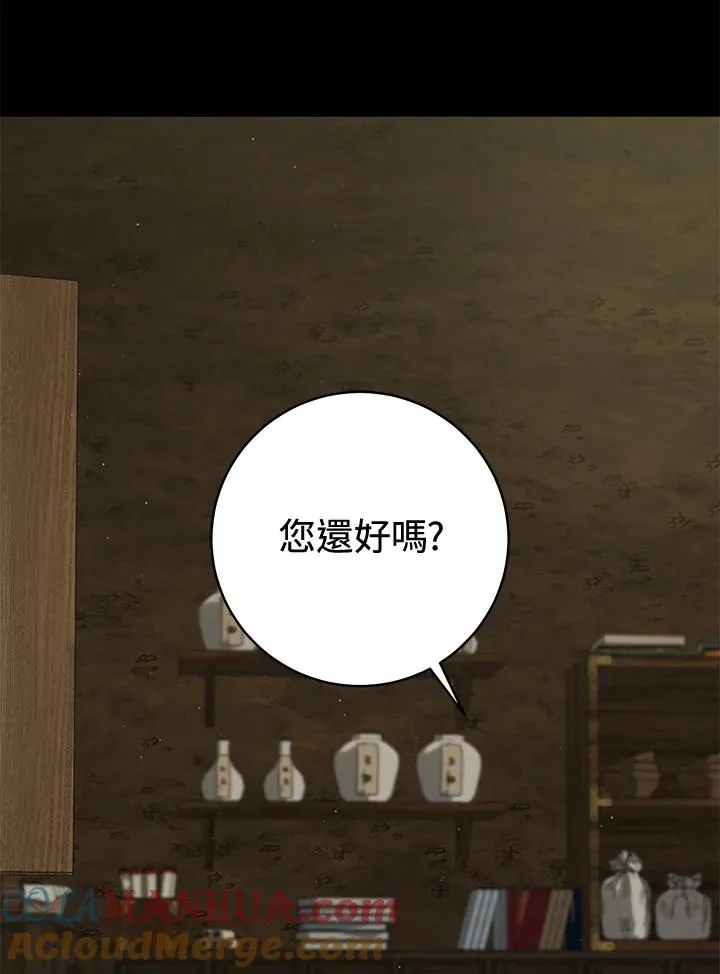 第38话4