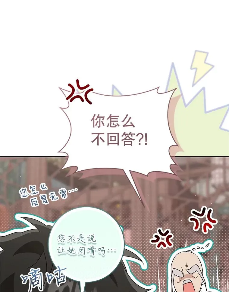 64.脆如裂杯54