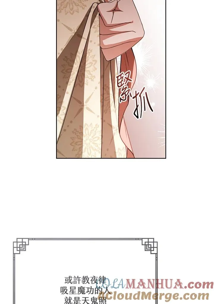 第35话76