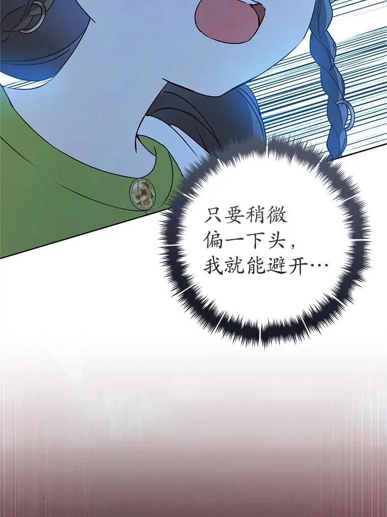 50.受伤42