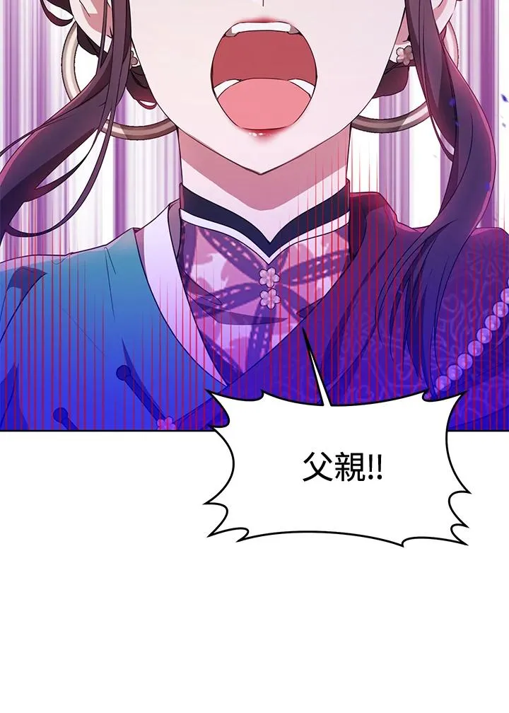 第26话13