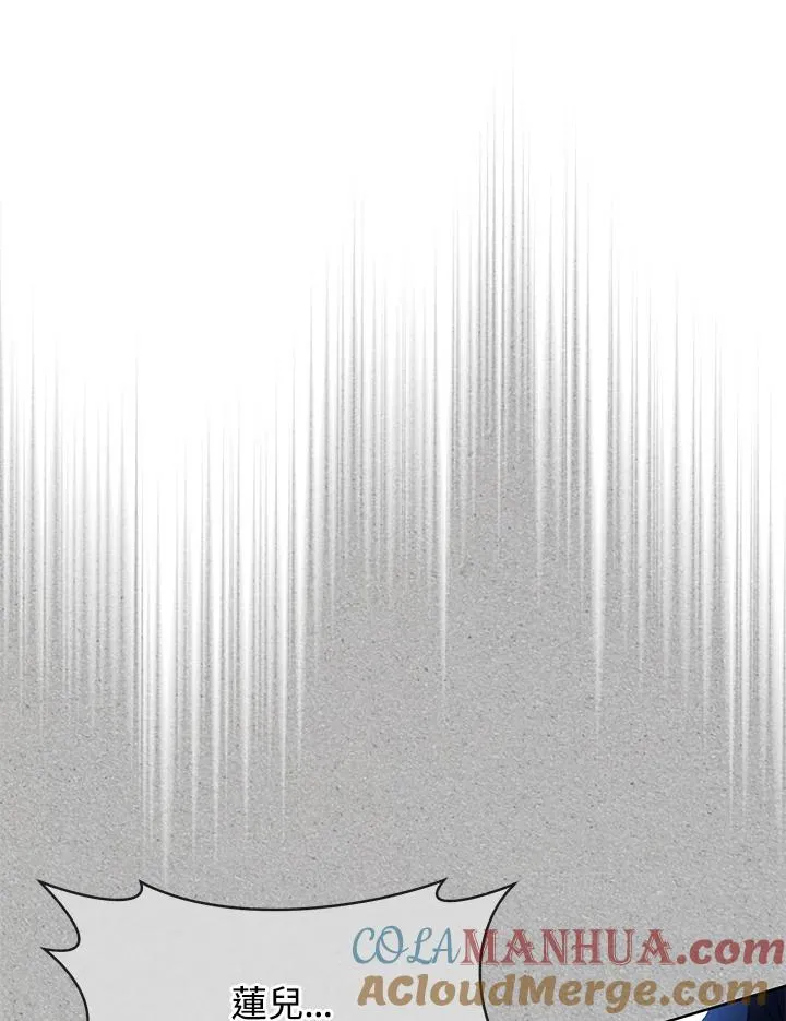 第39话9