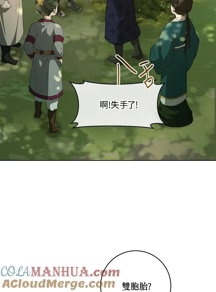 第17话84