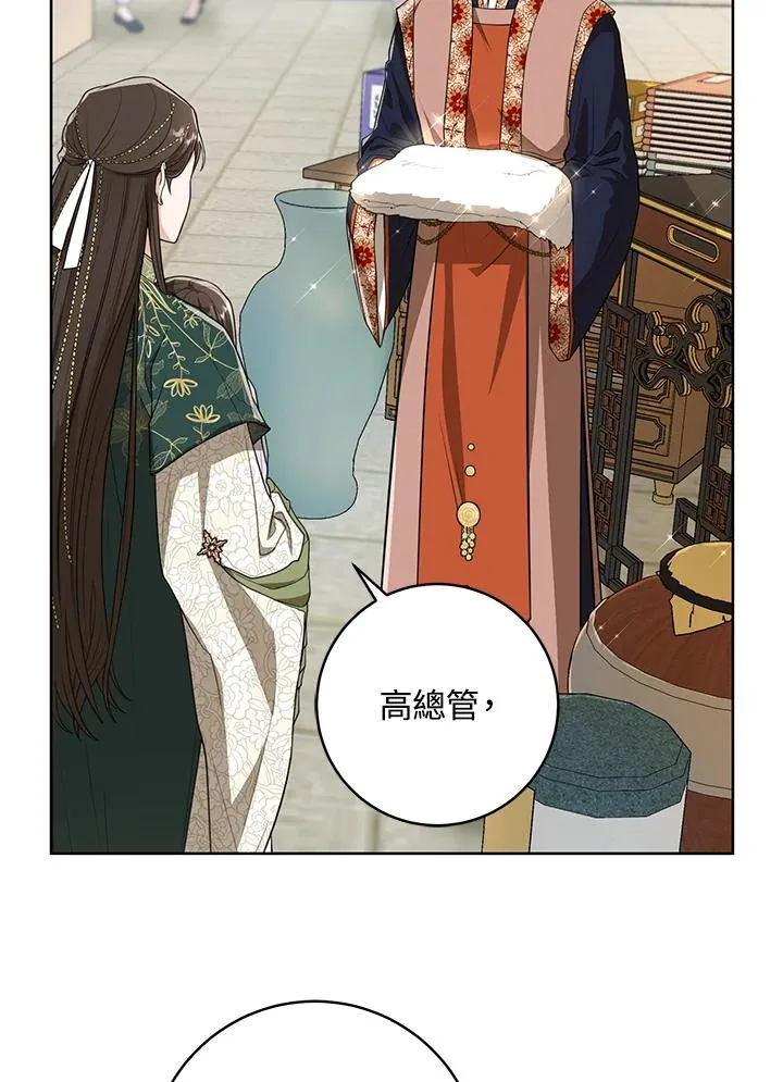 第9话11
