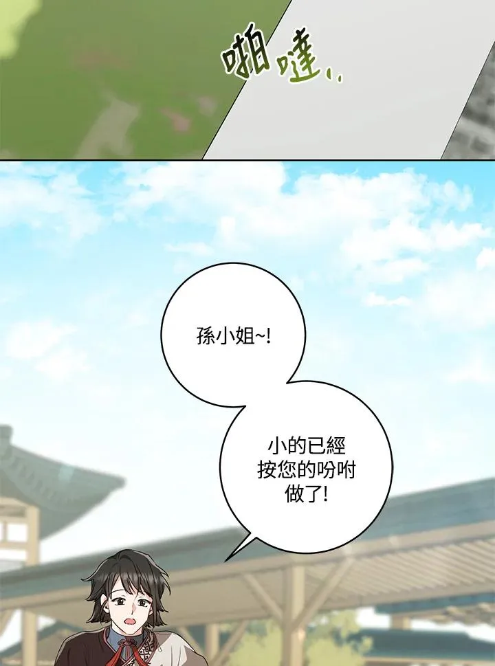 第18话23