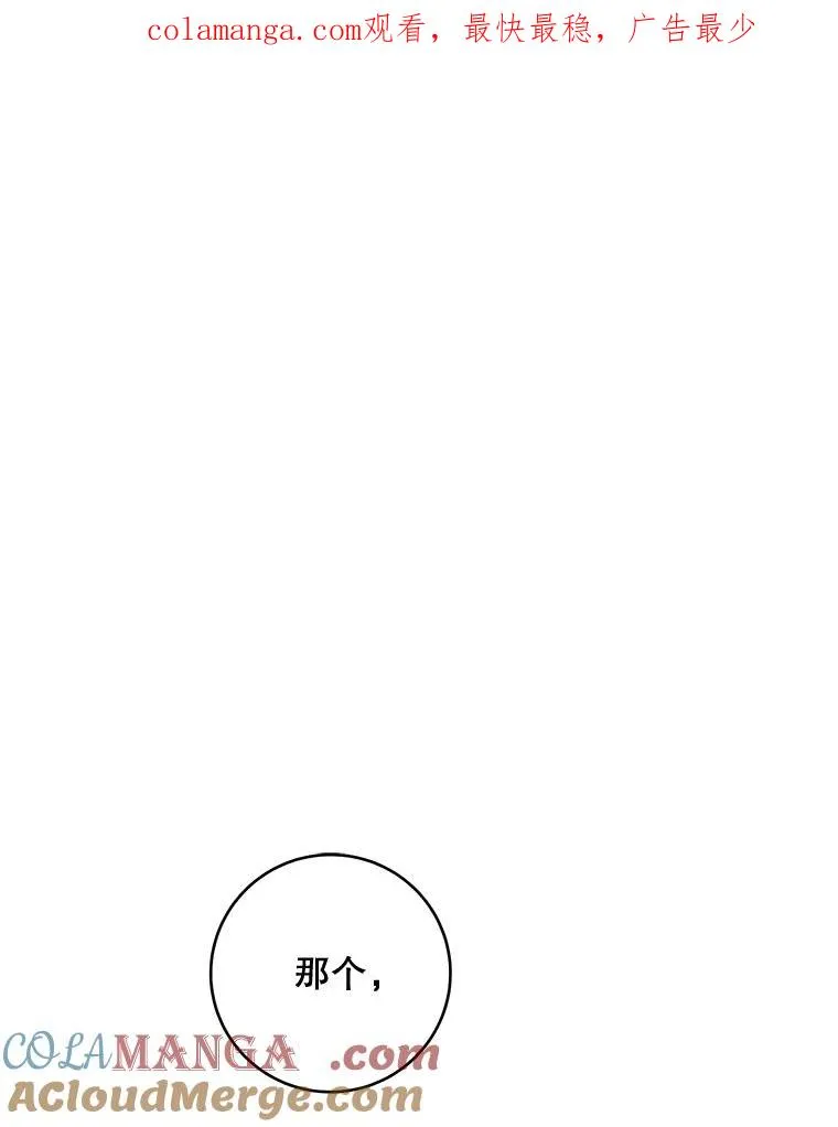 45.朋友？0