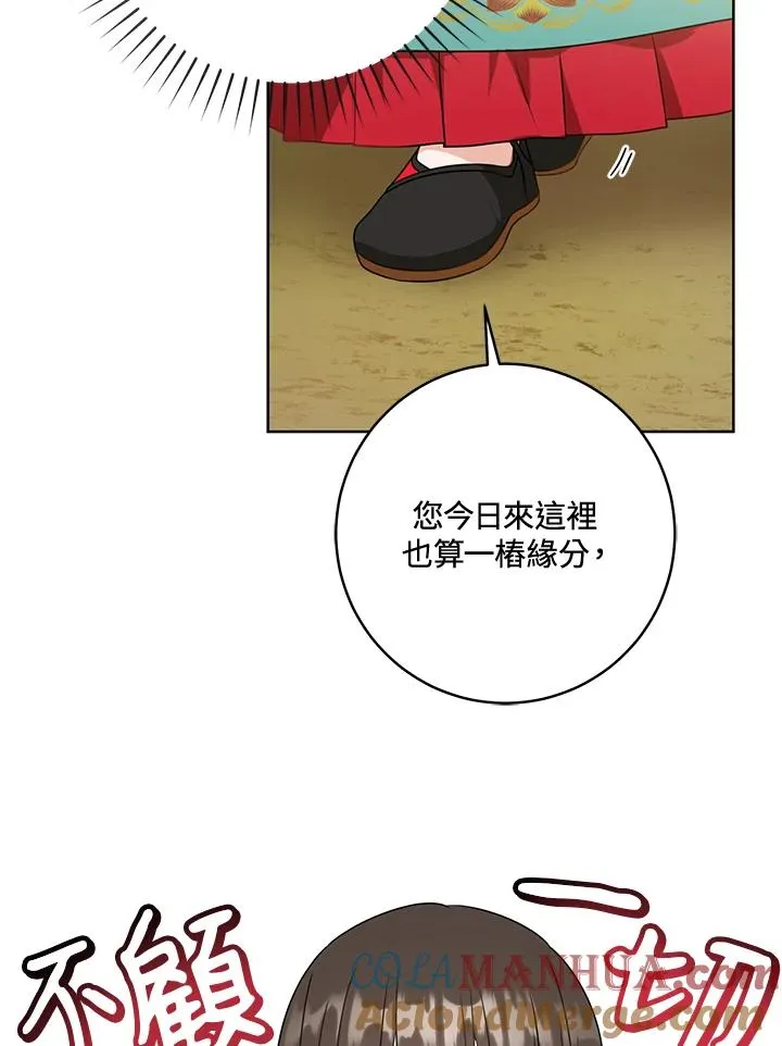 第20话92