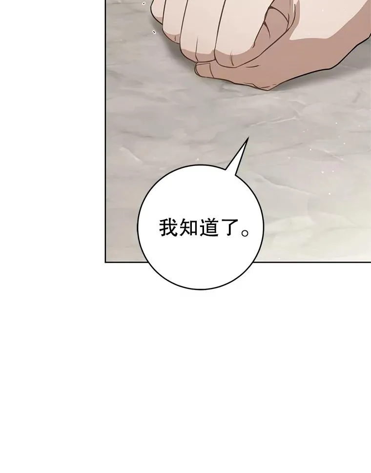 52.坚定拒绝25