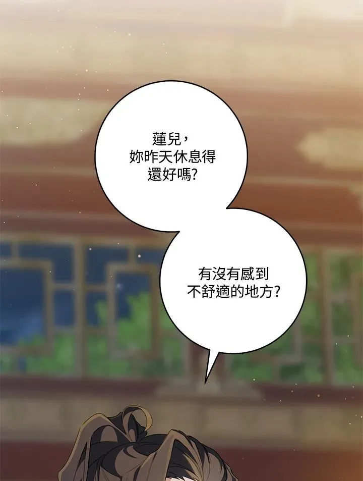 第45话33