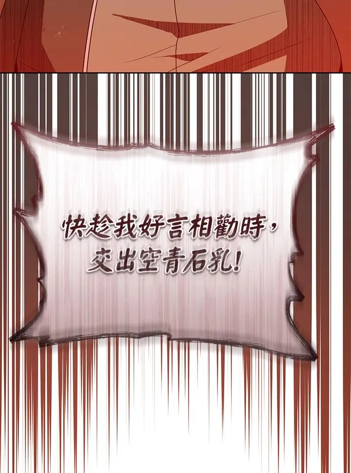 第43话49