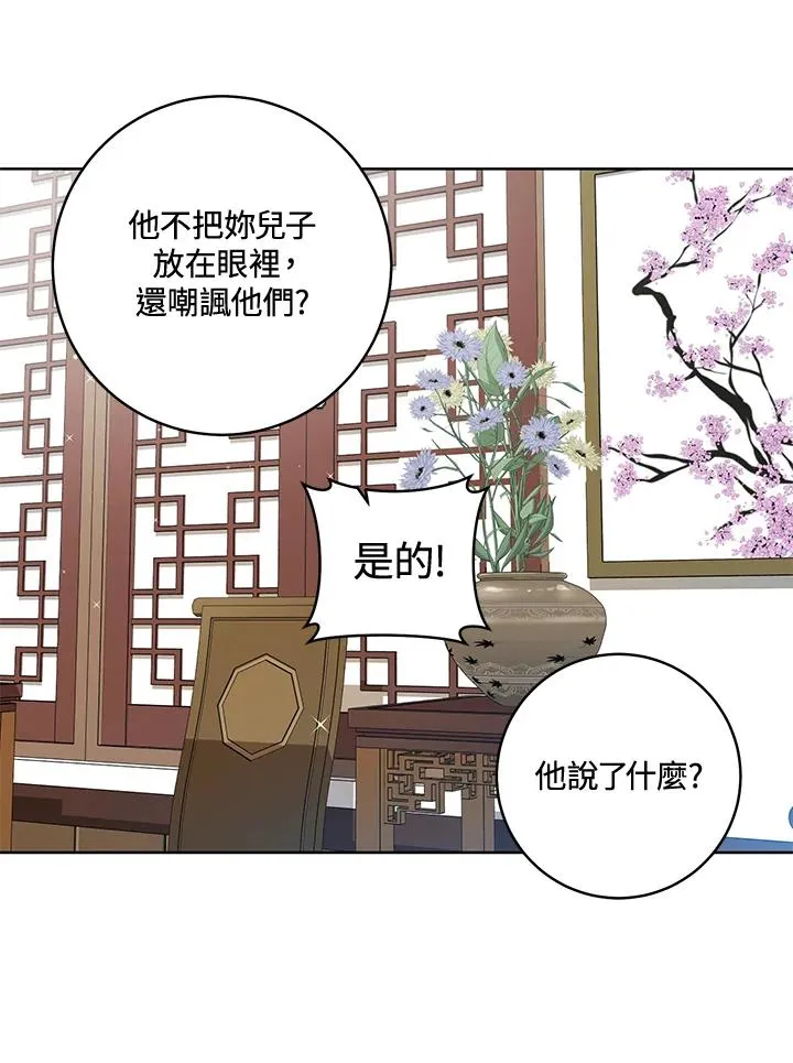第25话73