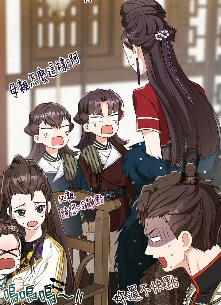 第14话93