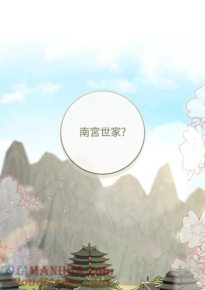 第38话108
