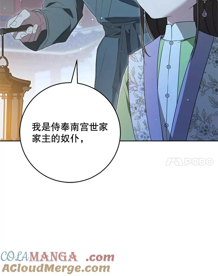 46.爷爷？40