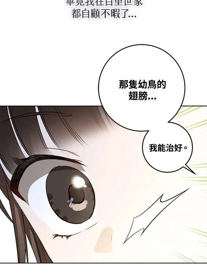 第18话98