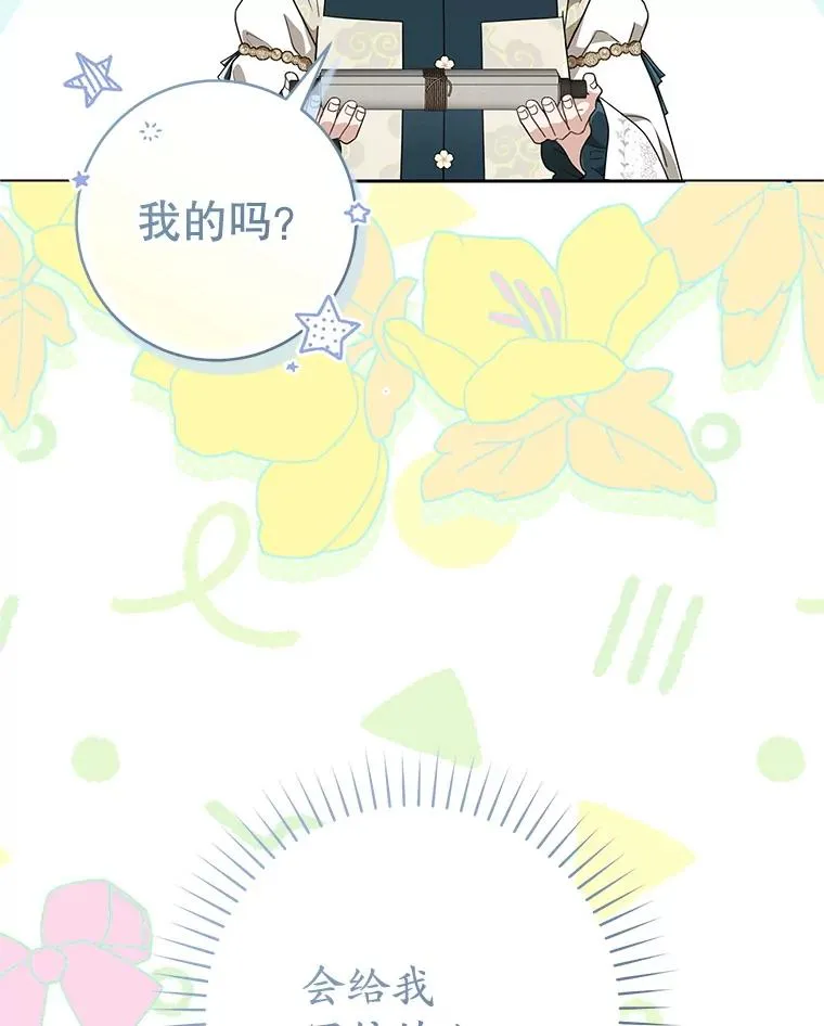 64.脆如裂杯101