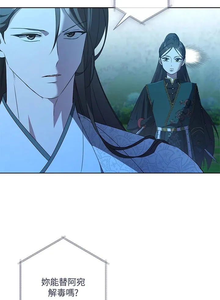 第33话18