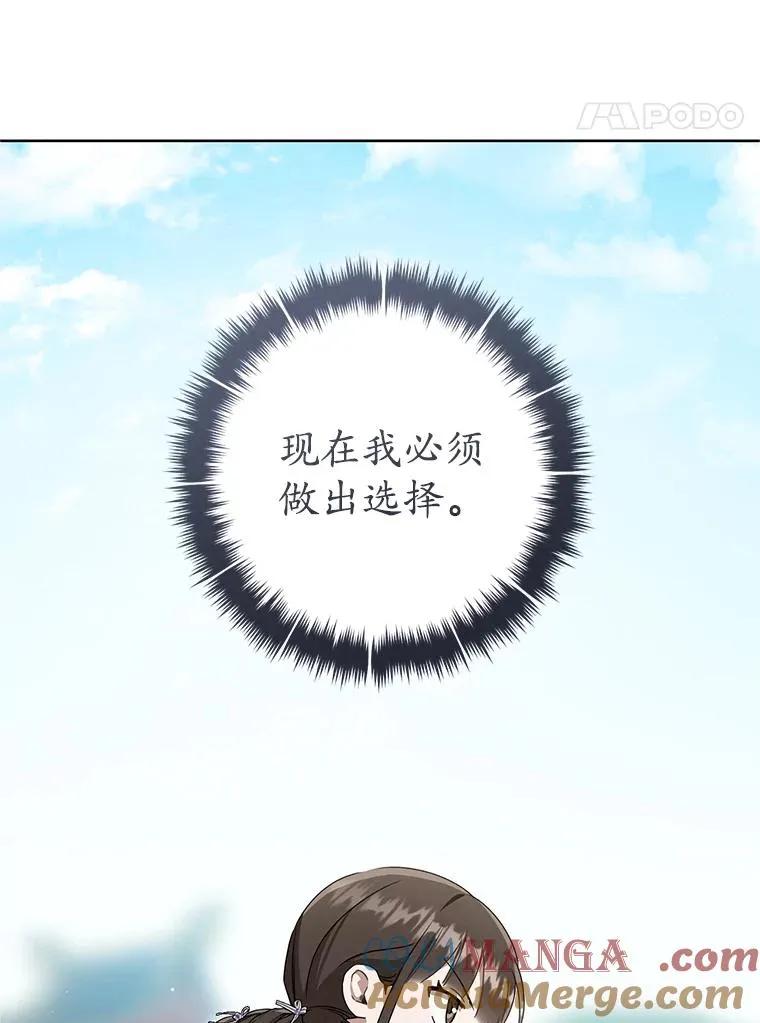62.落败100