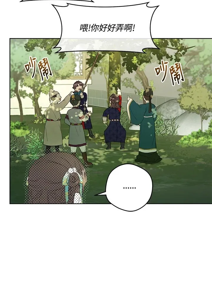 第17话90