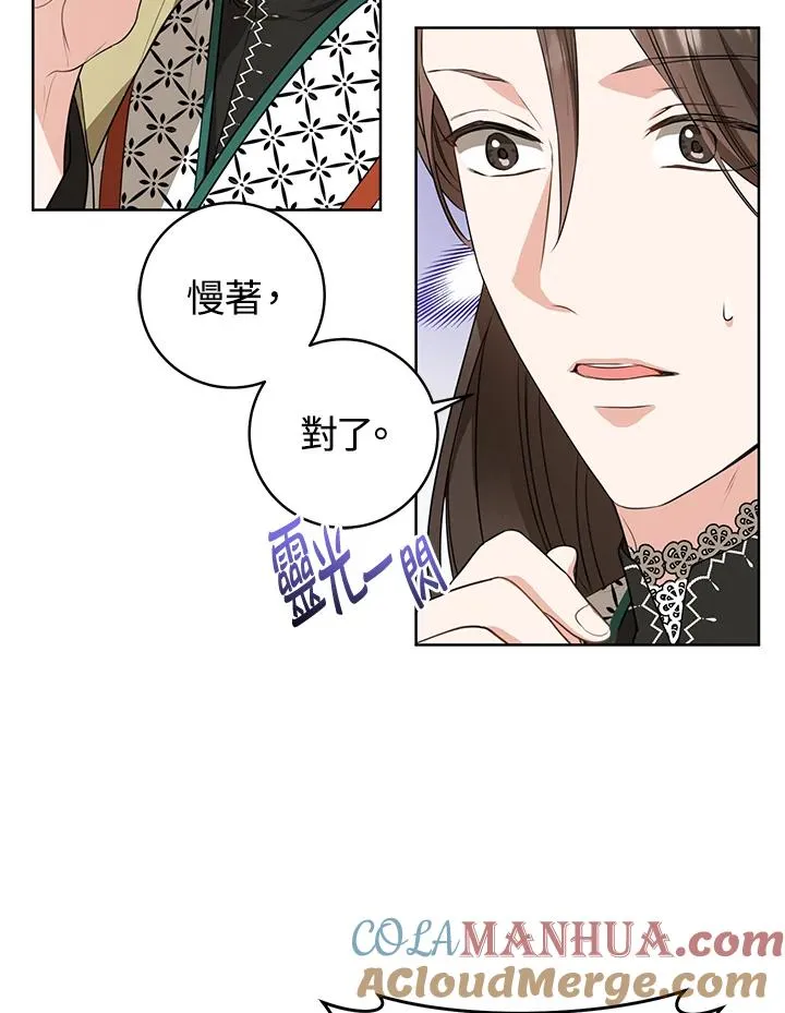 第11话72