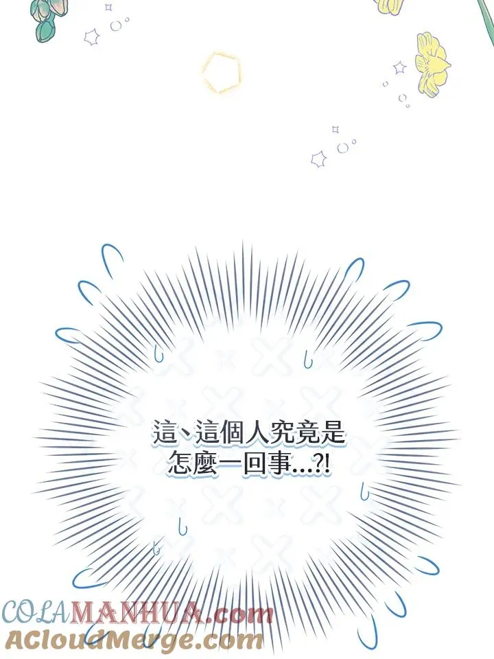 第19话60