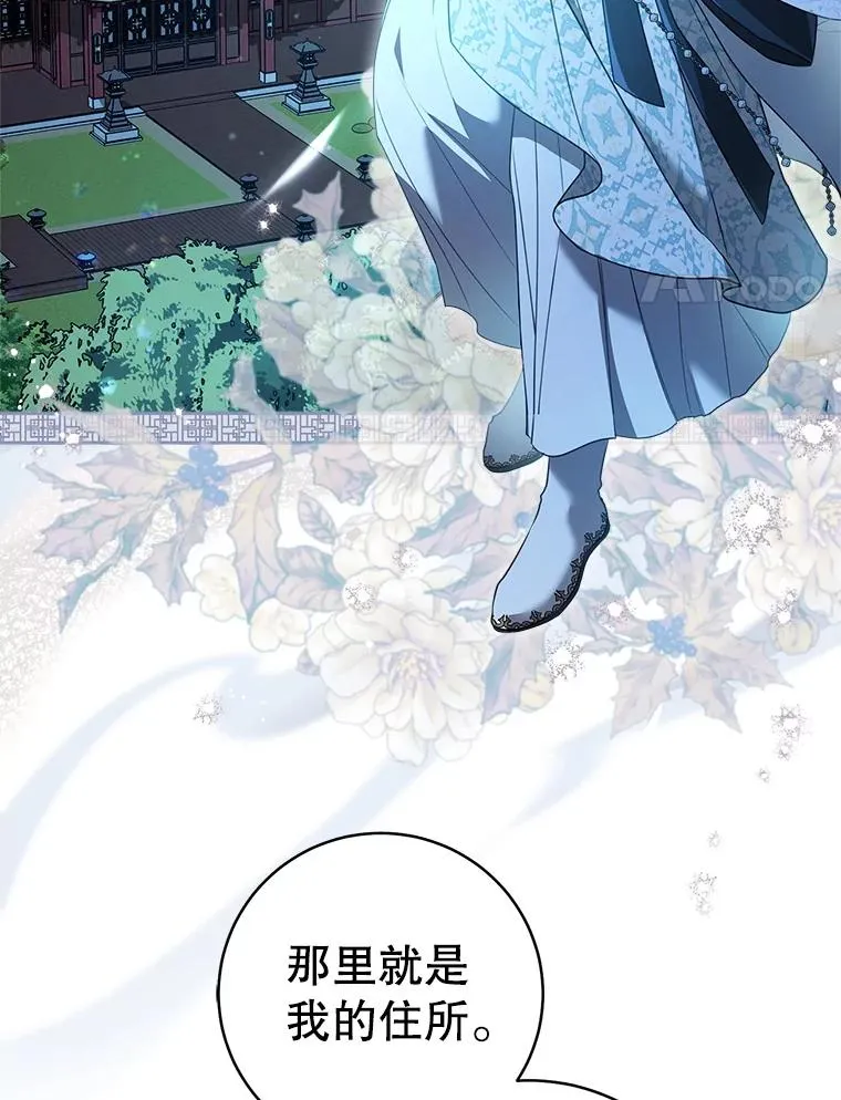 57.和盘托出79