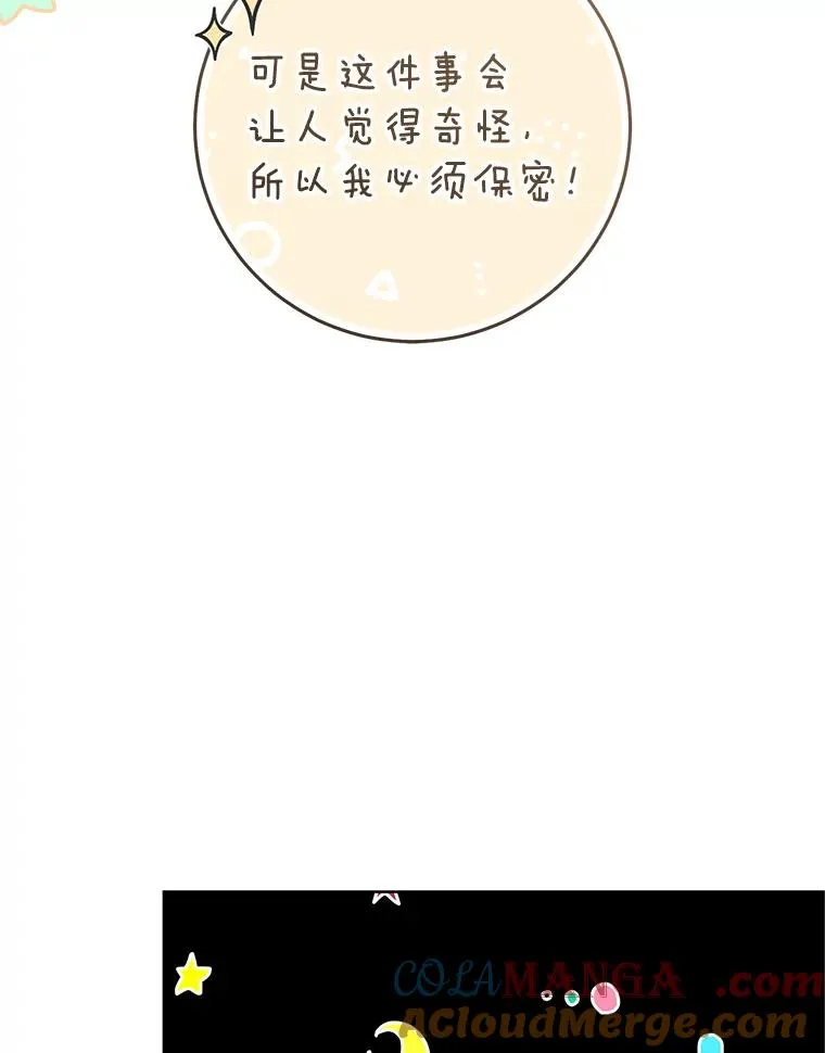 53.藏书阁88