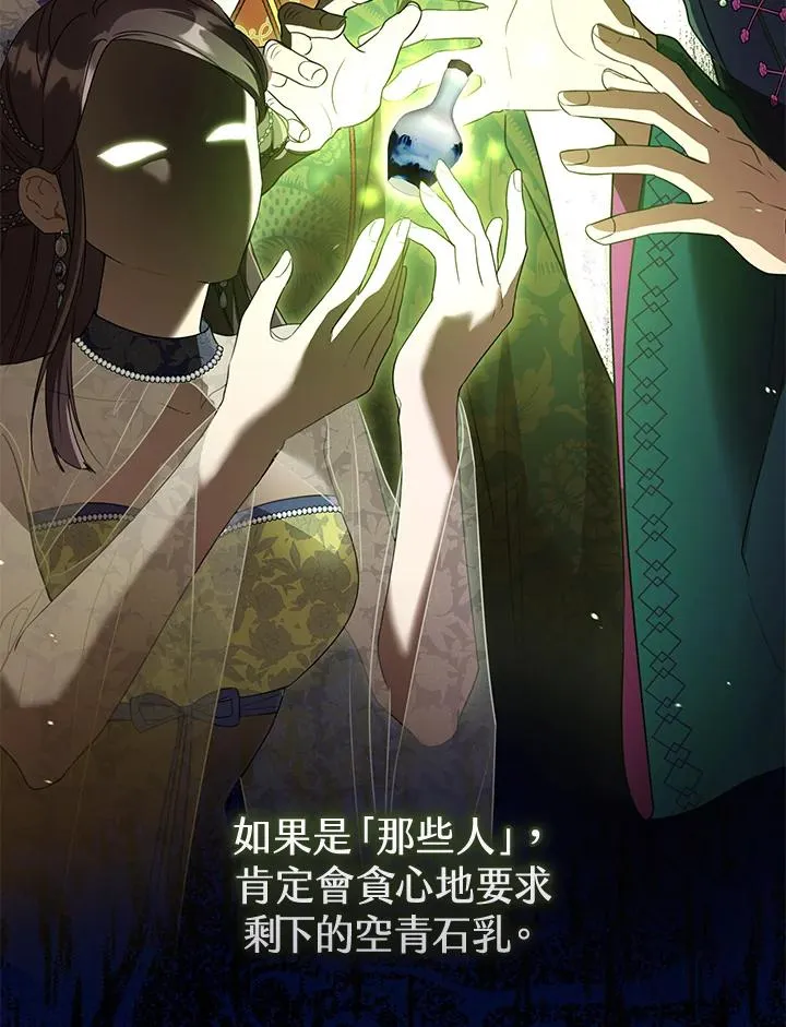 第46话77