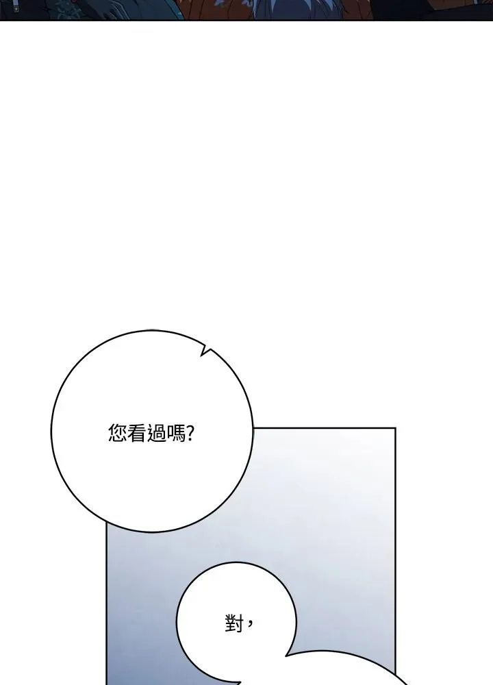 第31话98