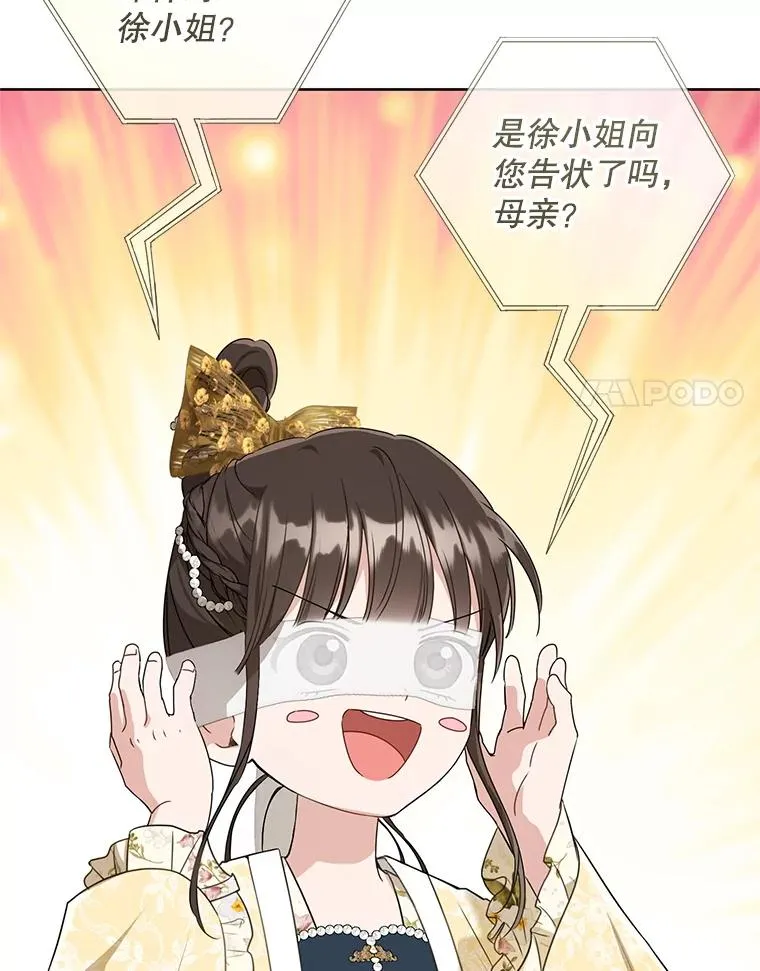 47.忠心的小狗117