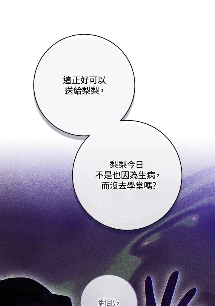 第21话47