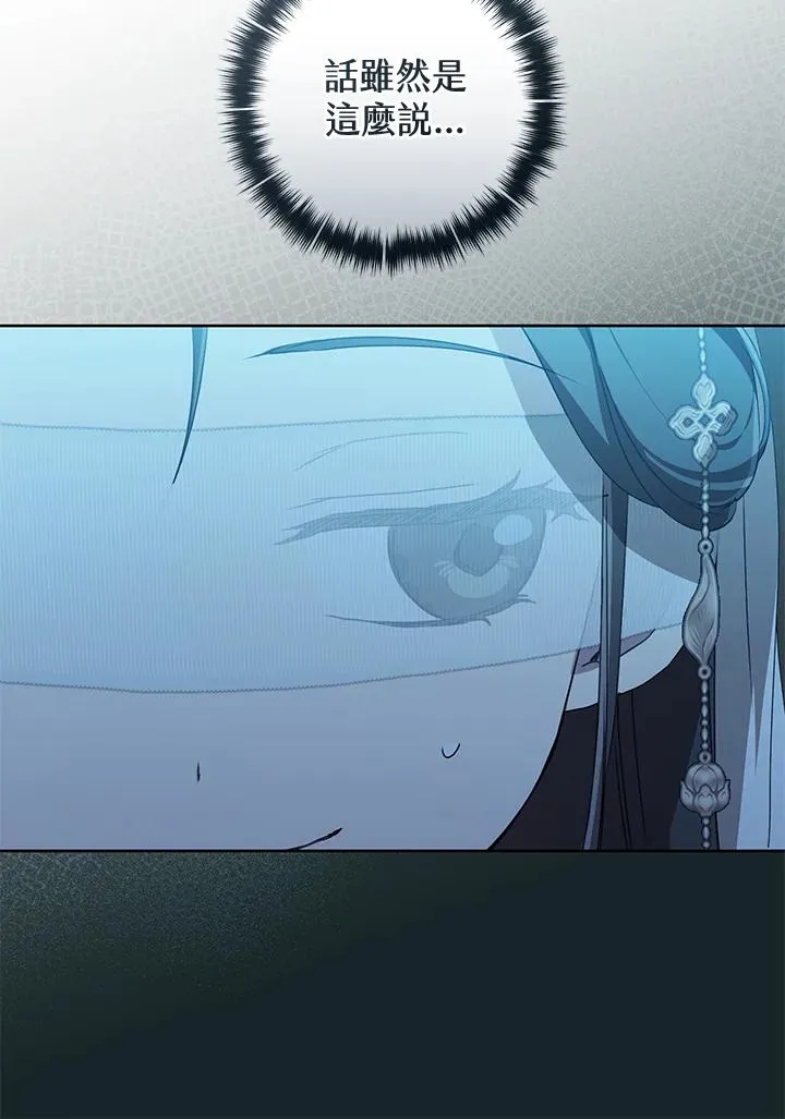 第46话69