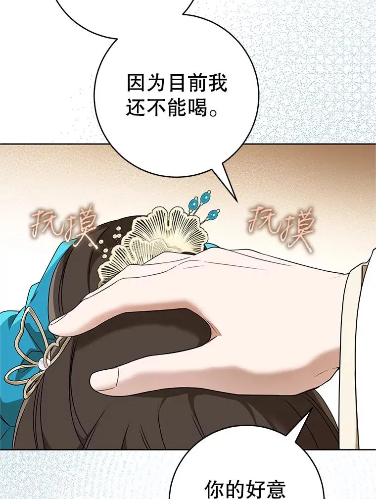 60.好久不见22