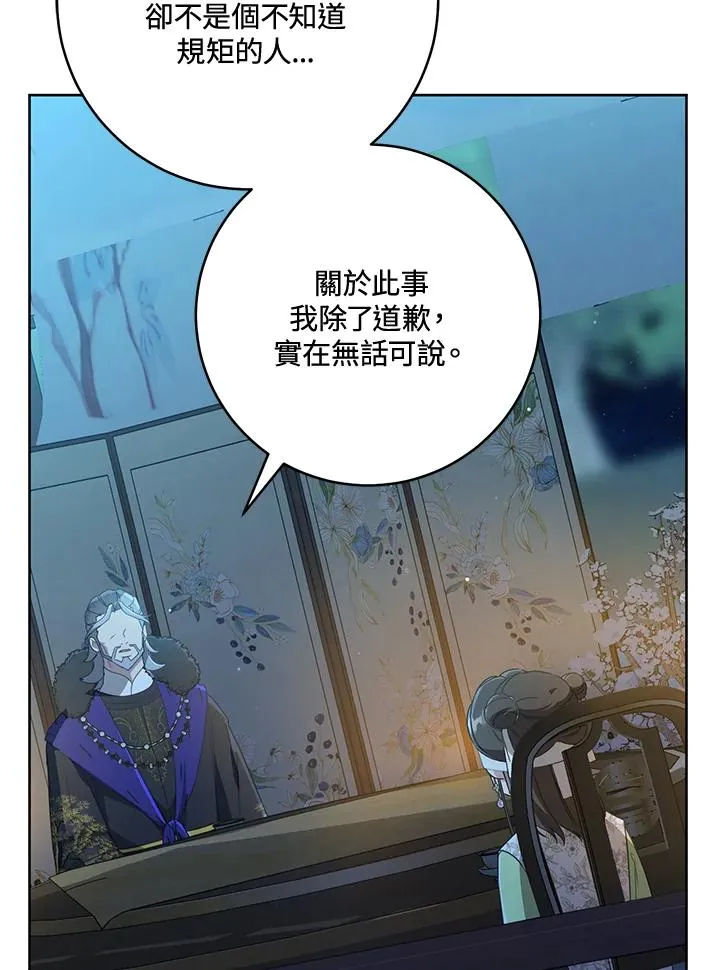 第46话101