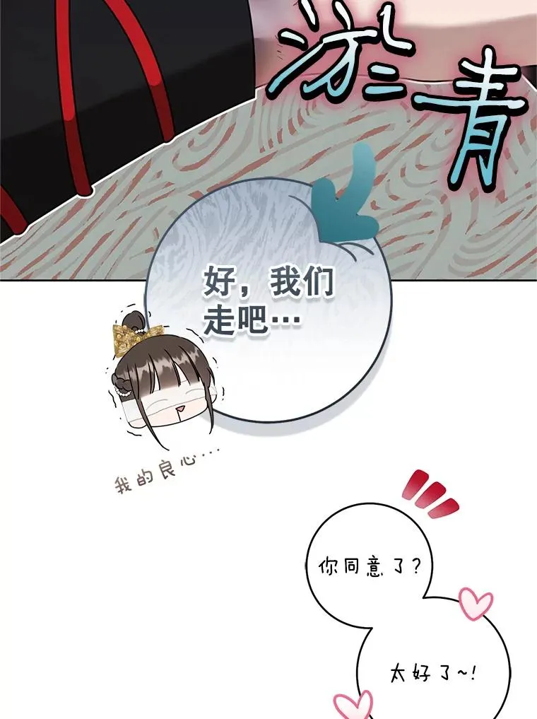 49.金色眼眸7