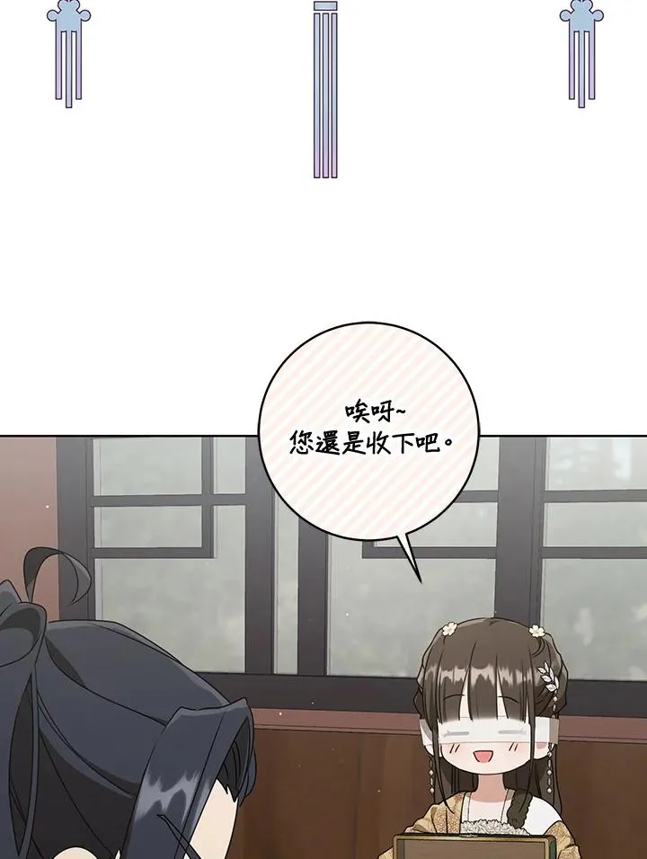 第41话77